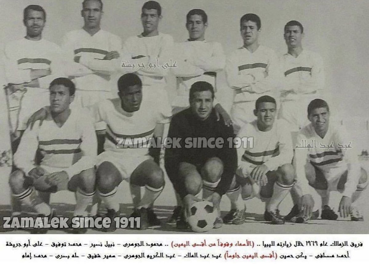 14_ahmedeid's tweet photo. الذكري ال ١٢ لوفاة الكابتن عيد عبد الملك ربنا يرحمك و يغفر لك .. https://t.co/bXhPmnZyb6