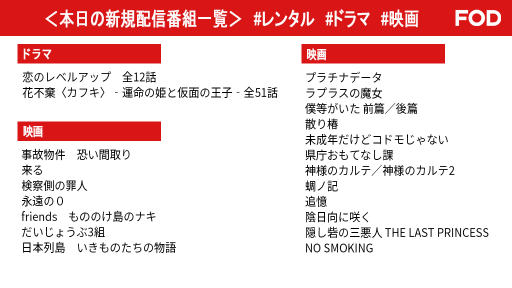 来る