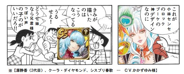 林先生のtwitterイラスト検索結果