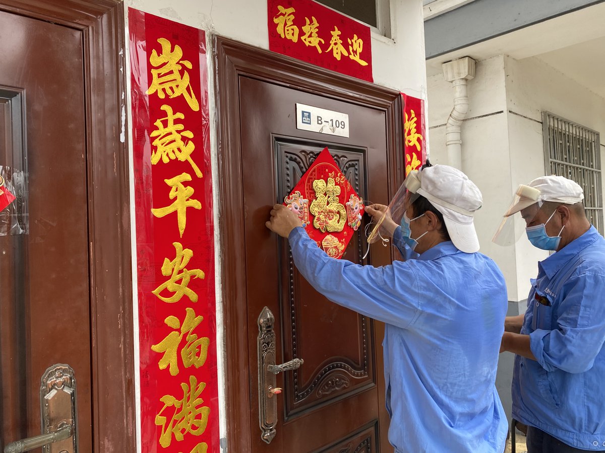 CSCEC_GE's tweet image. ¡Se aproximará la Fiesta de Primavera!#pareadoantitético