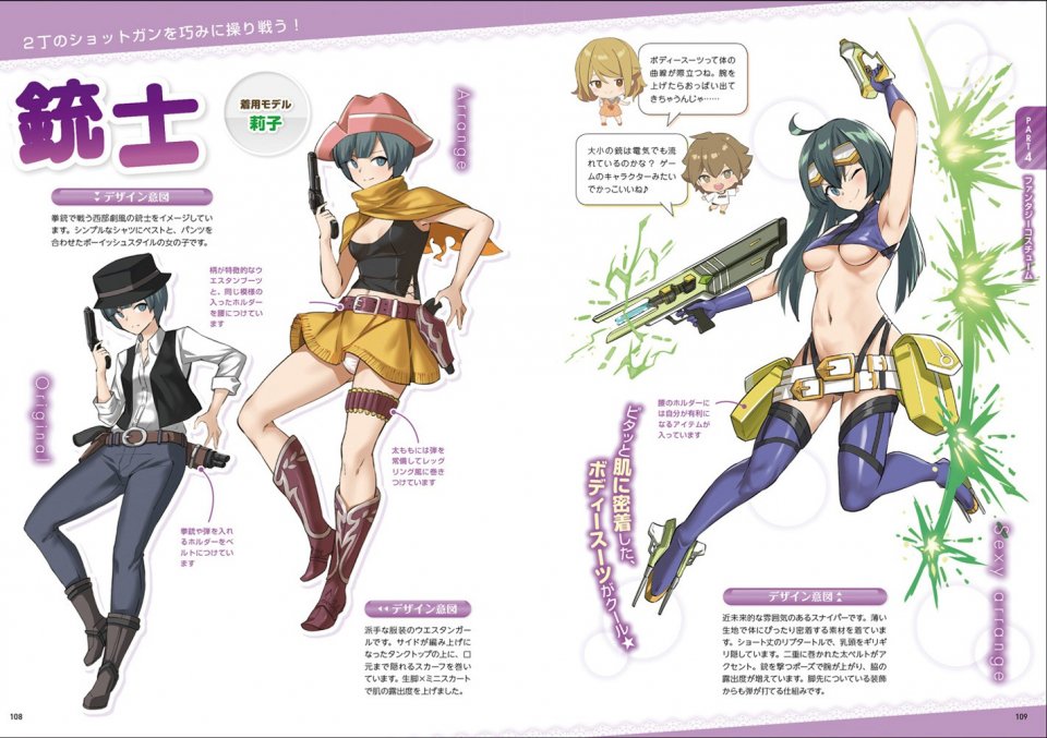 genkosha's tweet image. ＼創作応援ブックフェア／【全品30％OFF】
『ちょっぴりHなコスチュームの描き方』
store.genkosha.jp/?pid=154442776
6人の女の子キャラに合ったコスチュームデザインをイラストレーター #TYONE さんが考案し解説！
今なら割引価格にて販売中です😊
#超描けるシリーズ