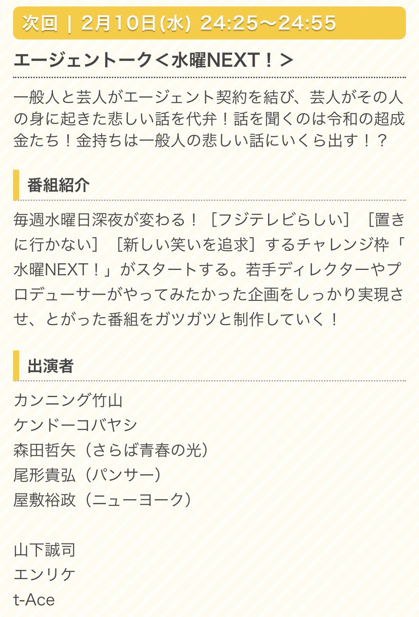 実家が全焼したサノ 最近 インフルエンサーの友人が ニュース番組などでコメンテーターとして出演するケースが増えています そんな中 ついに僕にもテレビ局からお声がかかりました 番組内容を尋ねると お金持ちに悲しい話を売って 現金を貰う 実家が全焼したサノ 最近 インフルエンサーの友人が ニュース番組などでコメンテーターとして出演するケースが増えています そんな中 ついに僕にもテレビ局からお声がかかりました 番組内容を尋ねると お金持ちに悲しい話を売って 現金を貰う