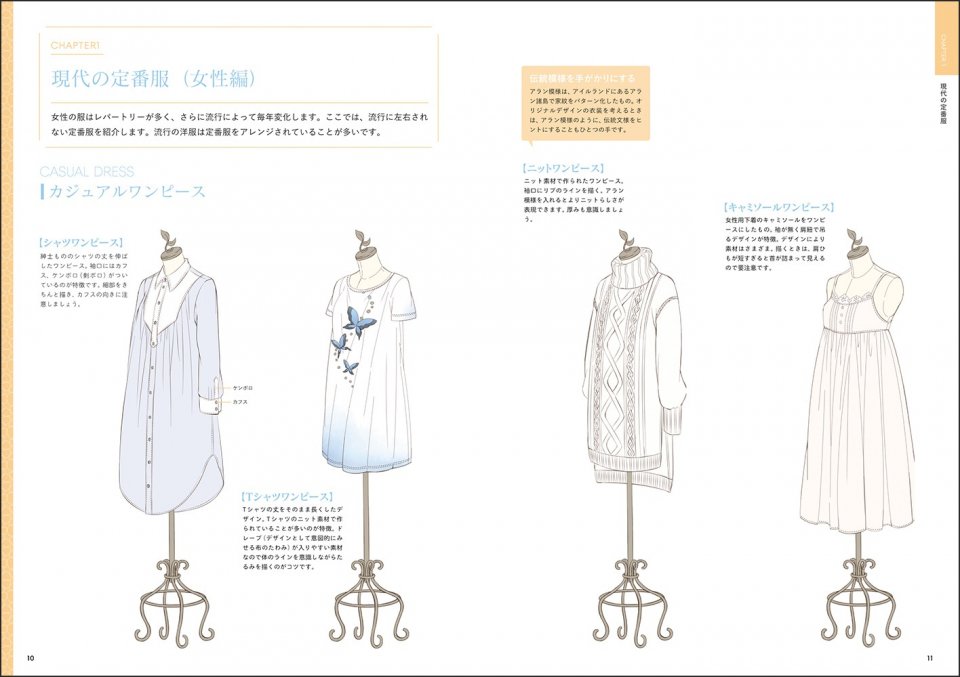 もくり 技法書６月発売延期 Mokurinekko Twitter