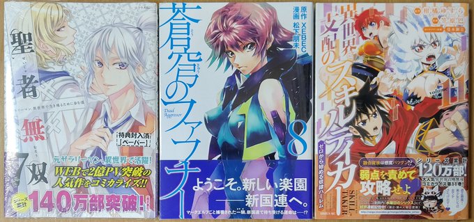 笠原巴 ｽｷﾙﾃｲｶｰ11発売中 さん の最近のツイート 2 Whotwi グラフィカルtwitter分析