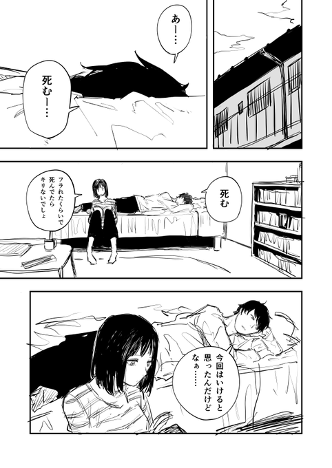 高望み 