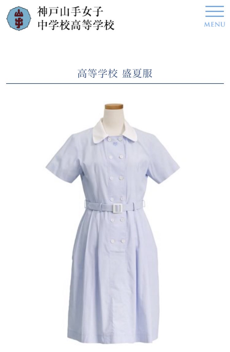 313系3000番代 佐藤みいさ ３４ 山口県 山口県鴻城高校 山口市 公立っぽい名前だが 私立高校である 岡山の山陽学園や三重の津田学園６年制と同じデザイナーによる制服が推し しかし 来年度には新制服導入により数年後には引退制服となる