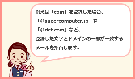 ドコモ公式サポート No Twitter 返信が遅くなり申し訳ございません ドコモ公式サポートです D払いの決済完了後に送信するレシートメール は メンテナンスなどによって遅延する場合がございます また 迷惑メール設定をしている場合など メールを受信できないこと ドコモ公式サポート No Twitter 返信が遅くなり申し訳ございません ドコモ公式サポートです D払いの決済完了後に送信するレシートメール は メンテナンスなどによって遅延する場合がございます また 迷惑メール設定をしている場合など メールを受信できないこと