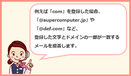 ドコモ公式サポート No Twitter 返信が遅くなり申し訳ございません ドコモ公式サポートです D払いの決済完了後に送信するレシートメール は メンテナンスなどによって遅延する場合がございます また 迷惑メール設定をしている場合など メールを受信できないこと