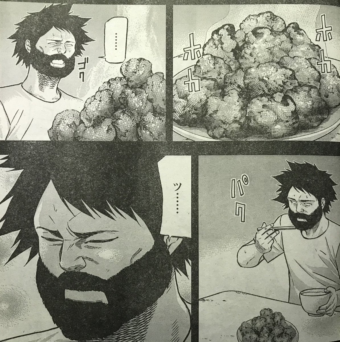 今日は唐揚げにしよう!何の肉かは雑誌を見てください。 