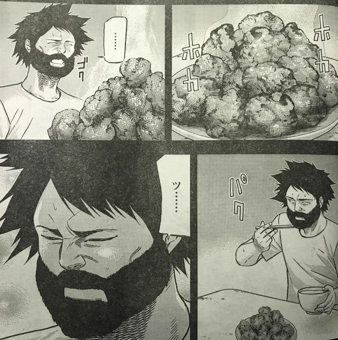 今日は唐揚げにしよう!何の肉かは雑誌を見てください。 
