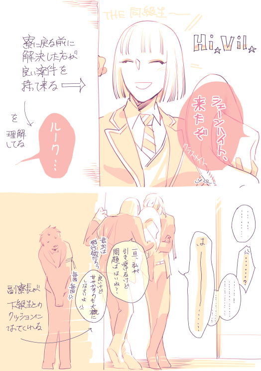 目がいいルーク好き
#ルークハント推しによるルークハント推しのためのルークハント 