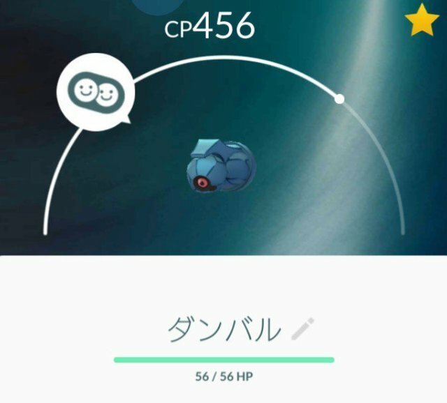 ポケモンgo ダンバルの入手方法 能力 技まとめ 攻略大百科