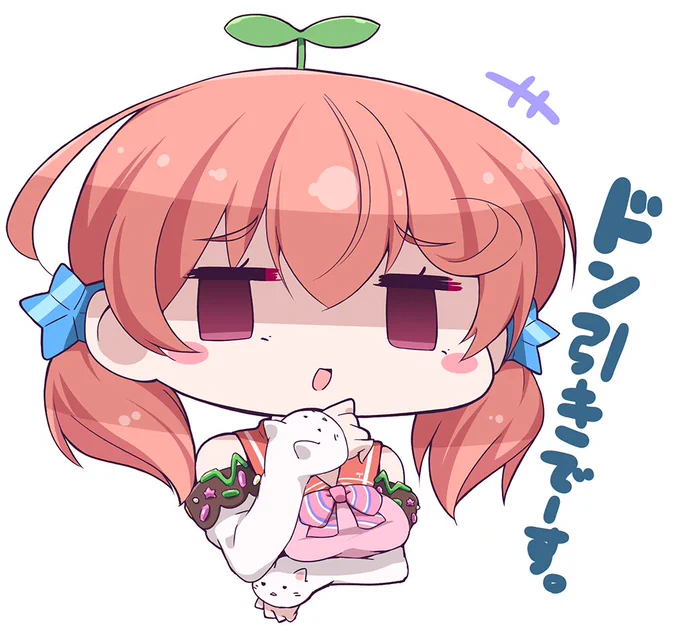 ありがとうございます https://t.co/i5Q9hh5y08 