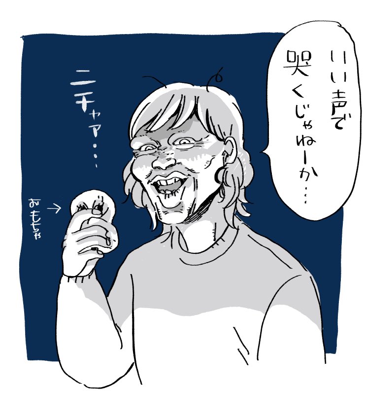 ペットがいると、人生の中で言ったことのない言葉を言ってしまいがち 