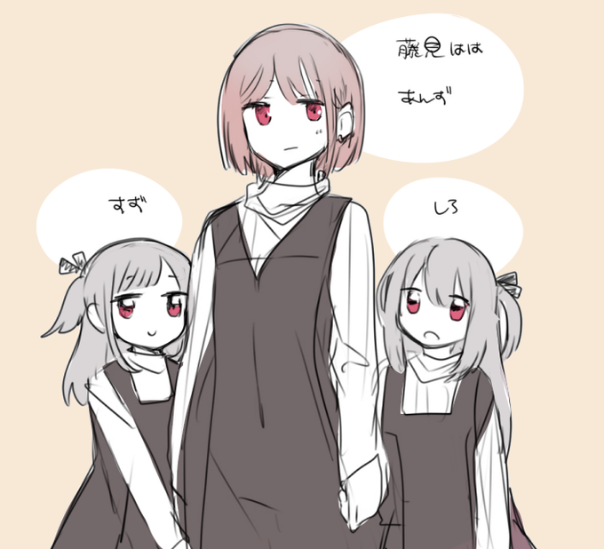 今日発売きららにぎんしお少々11話が載ってます!

藤見さんちの双子の話です。
杏さんは髪の毛染めてて、地髪の色はすずしろと同じ感じです。
若い頃は結構ヤンチャな子だったと思います。 
