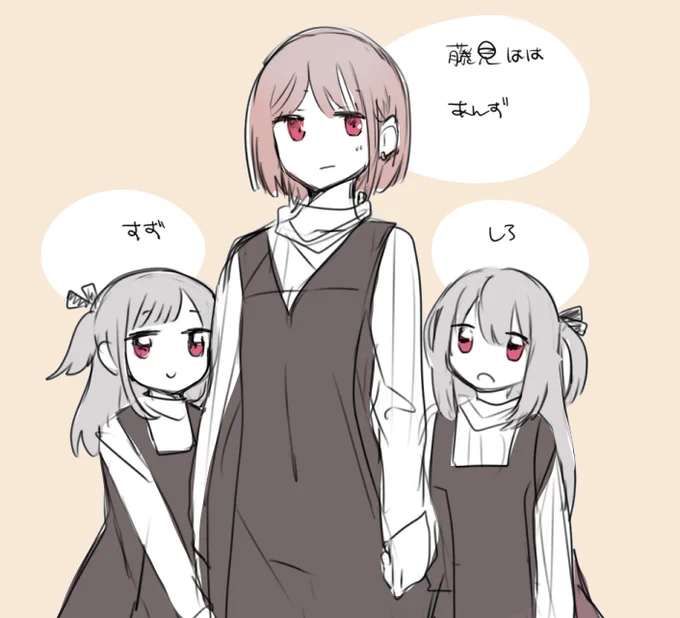 今日発売きららにぎんしお少々11話が載ってます!

藤見さんちの双子の話です。
杏さんは髪の毛染めてて、地髪の色はすずしろと同じ感じです。
若い頃は結構ヤンチャな子だったと思います。 