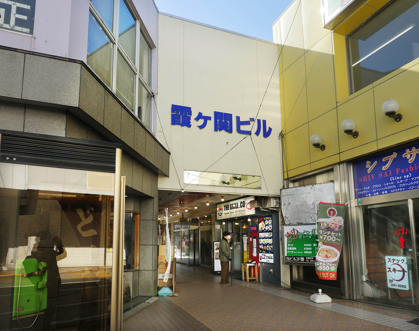 マスダユタカ 東上線で小江戸川越のちょっと先 埼玉県は霞ヶ関駅に着きました 駅前にはもちろん 霞ヶ関 ビル が 2階建てですが さて東京ドームはこの霞ヶ関ビルで何杯分になるのでしょうね この例えがわかる方はもうすでにだいぶ歳のいった方 マスダユタカ 東上線で小江戸川越のちょっと先 埼玉県は霞ヶ関駅に着きました 駅前にはもちろん 霞ヶ関 ビル が 2階建てですが さて東京ドームはこの霞ヶ関ビルで何杯分になるのでしょうね この例えがわかる方はもうすでにだいぶ歳のいった方