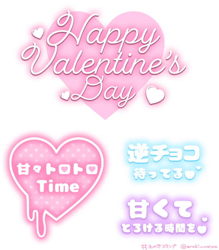 えのきスタンプ 最新まとめ Twitter