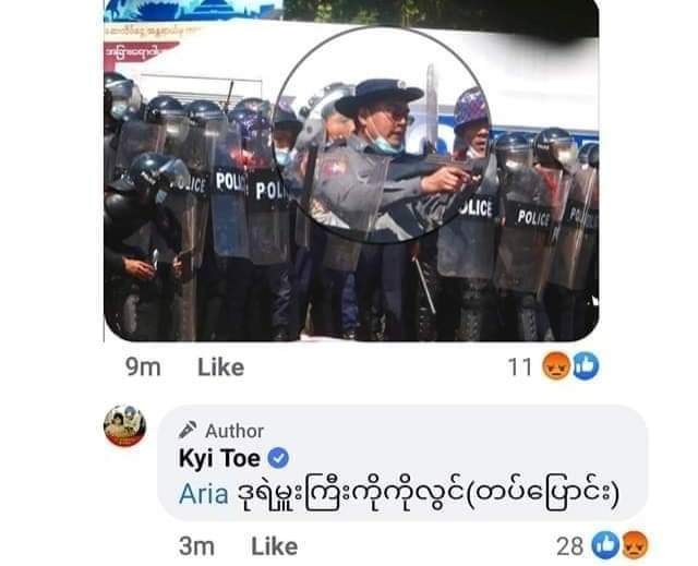 WaiNyeinEi1's tweet photo. According to the Article 19_the Universal Declaration of Human Rights, Everyone has the right to freedom of opinion and expression. The Military is violating the human rights. We don't have weapons, we just express our rights.
#WeNeedDemocracy
#WhatsHappeningInMyanmar
#9Feb21 https://t.co/SCxDavoYwL