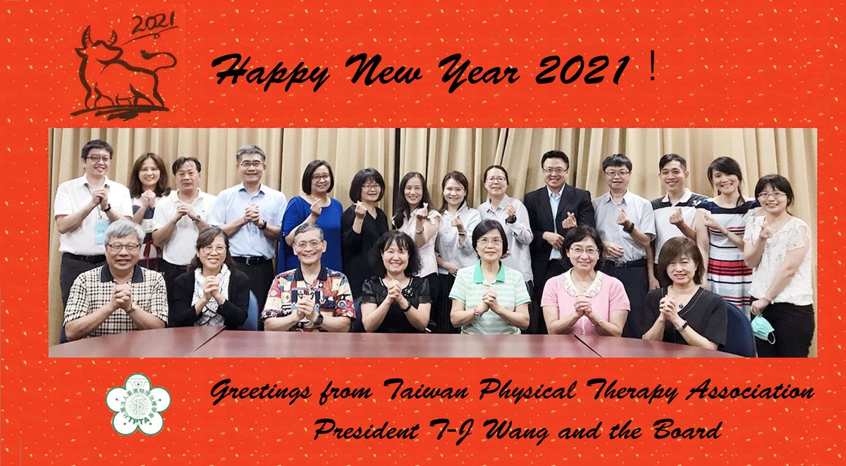 Happy Lunar New Year 2021!