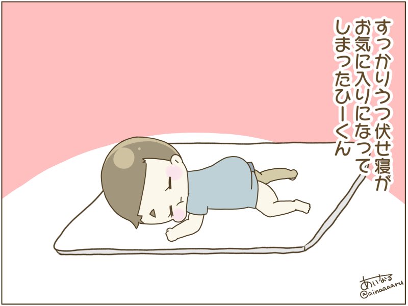 Twoucan うつ伏せ の注目ツイート イラスト マンガ Twoucan うつ伏せ の注目ツイート イラスト マンガ