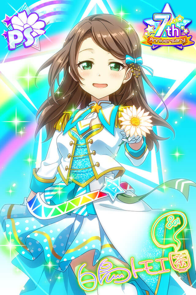 Uzivatel Tokyo 7th シスターズ 公式 Na Twitteru 続いてはトモエちゃんのメモリアルpsカード みんなへのありがとうの気持ち 歌に乗せればきっと届く たぶん じゃ なくて 届ける トモエちゃんも7周年記念特別衣装で登場 ありがとうの気持ちを伝える