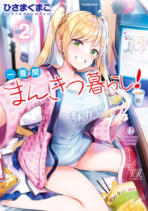 4000❤ありがとうございますー!
書影はこちら!!

amazon https://t.co/fKxqeqTBsi 
