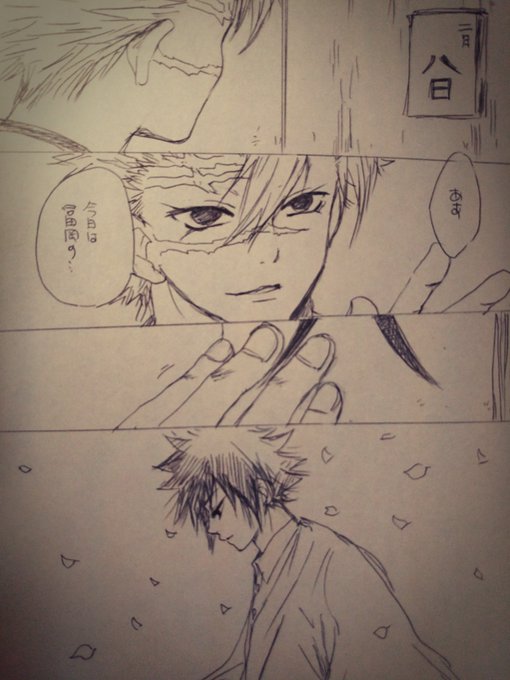 #さねぎゆ版ぎゆう生誕祭2021
#さねぎゆ版ワンドロワンライ 
遅刻も遅刻(';ω;`)
さねぎゆでぎゆ誕祝いたかったのですみません?こんなのですみません?? 
