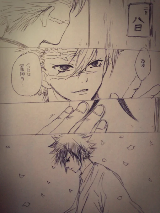 #さねぎゆ版ぎゆう生誕祭2021
#さねぎゆ版ワンドロワンライ 
遅刻も遅刻(';ω;`)
さねぎゆでぎゆ誕祝いたかったのですみません?こんなのですみません?? 