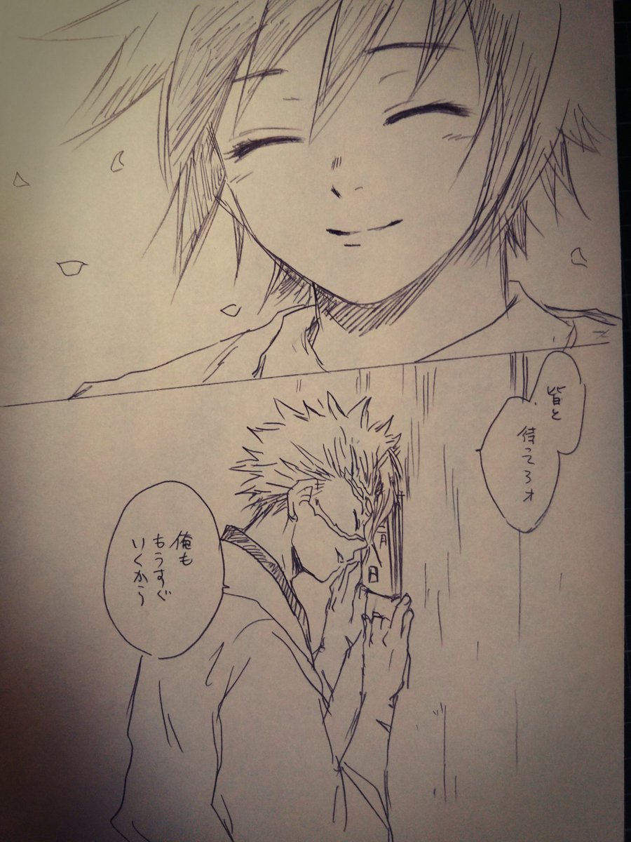 #さねぎゆ版ぎゆう生誕祭2021
#さねぎゆ版ワンドロワンライ 
遅刻も遅刻(';ω;`)
さねぎゆでぎゆ誕祝いたかったのですみません?こんなのですみません?? 