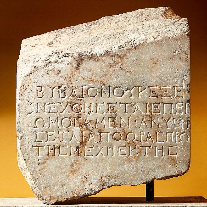 ASCSAthens's tweet image. Today is 🇬🇷 International Greek Language Day 🏛 &amp;amp; we’re celebrating with a 1,900 year old inscription from the Library of Pantainos in Ancient #Athens!

See what it says at bit.ly/3b2sl3t 

Happy International #Greek Language Day, keep reading, speaking, &amp;amp; loving Greek!