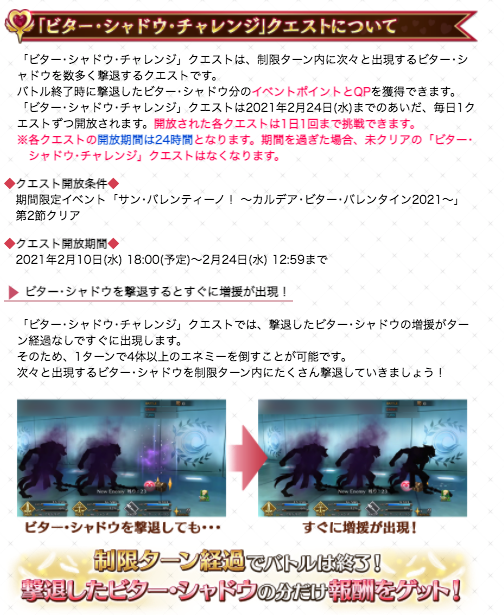 Fgo攻略班 Appmedia Twitter પર チャレンジクエストは毎日開放で 敵クラスは決まってるようですね ムーン キャンサーとかもいるのでいろんなアタッカーを使うことになるかも T Co Fcfipfumyi Fgo