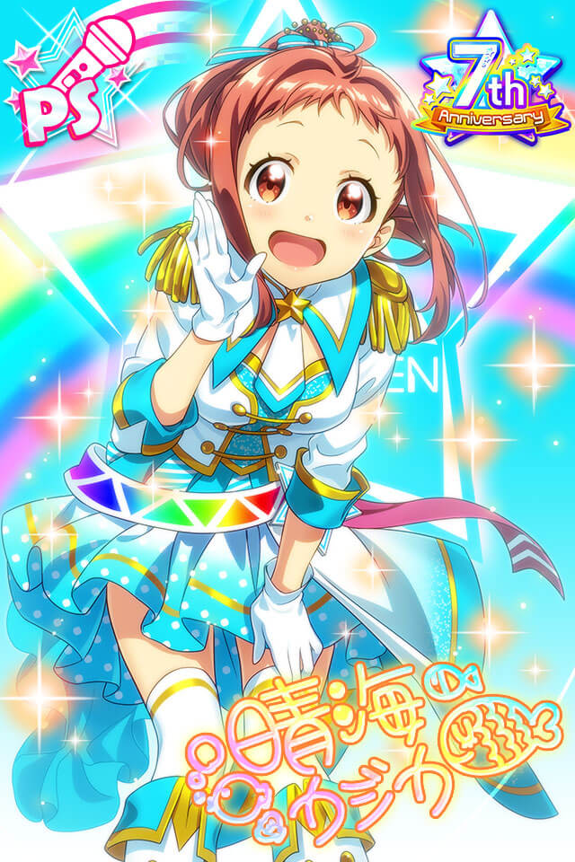 Tokyo 7th シスターズ 公式 V Twitter 続いてはカジカちゃんのメモリアルpsカード お姉ちゃんにシィちゃん みんなと支配人さん ファンの皆さん 感謝する人がいっぱいです 7周年を記念した特別衣装のカジカちゃん 感謝の気持ちを込めた 心温まるライブを Tokyo 7th シスターズ 公式 V Twitter 続いてはカジカちゃんのメモリアルpsカード お姉ちゃんにシィちゃん みんなと支配人さん ファンの皆さん 感謝する人がいっぱいです 7周年を記念した特別衣装のカジカちゃん 感謝の気持ちを込めた 心温まるライブを