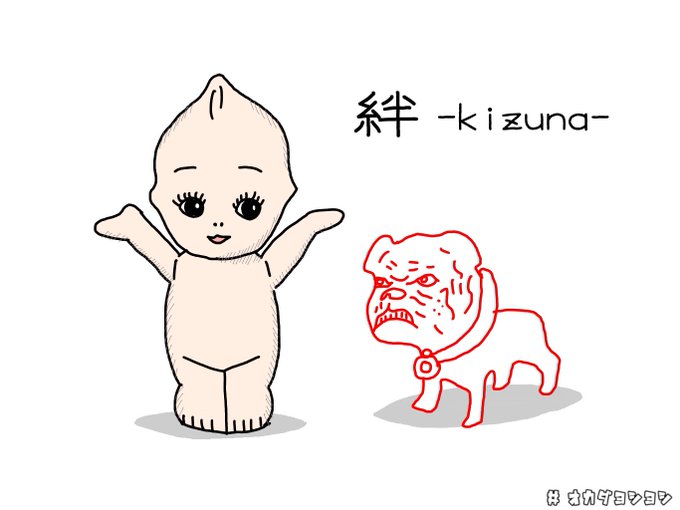 キューピー ちゃん イラスト キューピー ちゃん イラスト