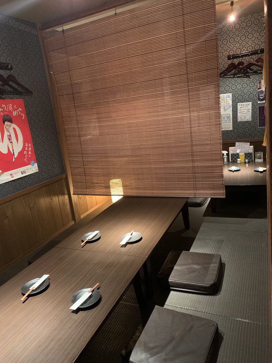 新潟 古町 創作居酒屋 あさや 最近店内完全個室かどうかのお問い合わせ増えてきてます お座敷は完全個室ではありませんが 3卓を1卓ずつ簾で仕切っております 参考までに写真を載せます ご要望ある際はお問い合わせ下さい 新潟 古町 創作居酒屋 あさや 最近店内完全個室かどうかのお問い合わせ増えてきてます お座敷は完全個室ではありませんが 3卓を1卓ずつ簾で仕切っております 参考までに写真を載せます ご要望ある際はお問い合わせ下さい