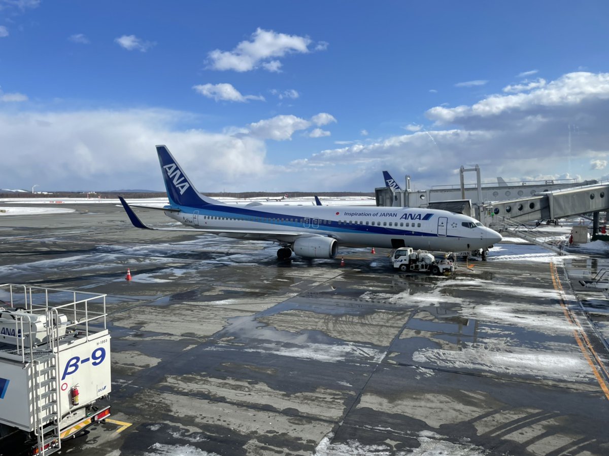 宇都宮ブレックス Utsunomiya Brex 無事に新千歳空港に到着しています 2 10 水 19 05 Vs 北海道 北海きたえーる 会場では ブレックスグッズを販売します バスケットlive配信はコチラ T Co Ugnox2z97s Riseasone Brex T Co 宇都宮ブレックス Utsunomiya Brex 無事に新千歳空港に到着しています 2 10 水 19 05 Vs 北海道 北海きたえーる 会場では ブレックスグッズを販売します バスケットlive配信はコチラ T Co Ugnox2z97s Riseasone Brex T Co