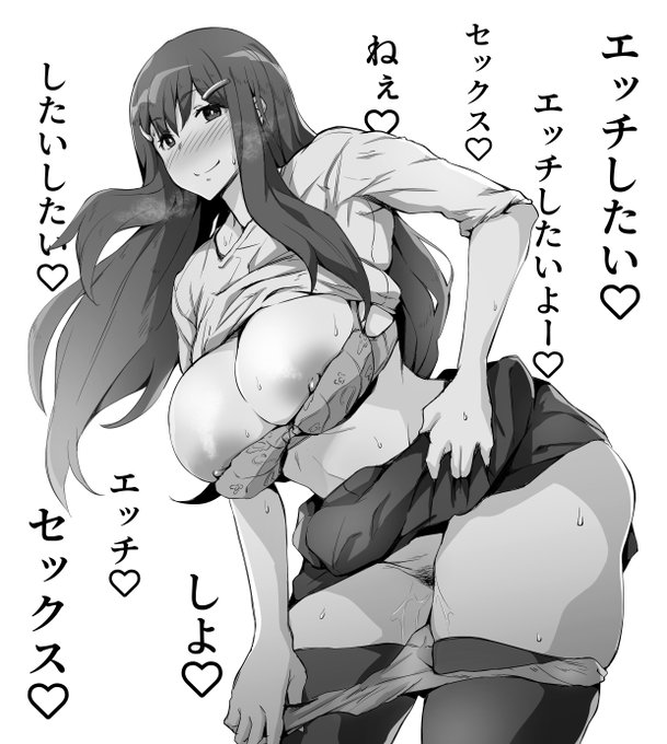 理屈はいらないストレートセックス! 