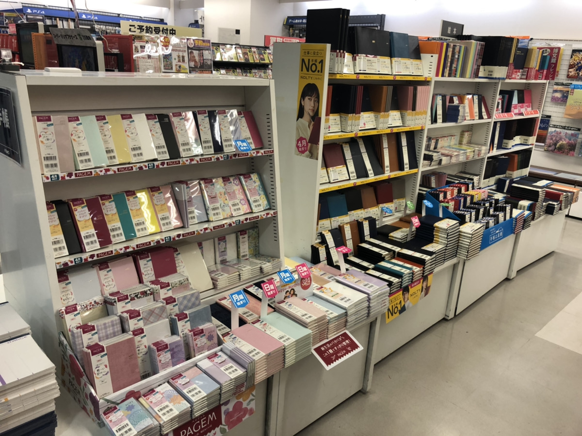 北野書店 Kitanobook Twitter