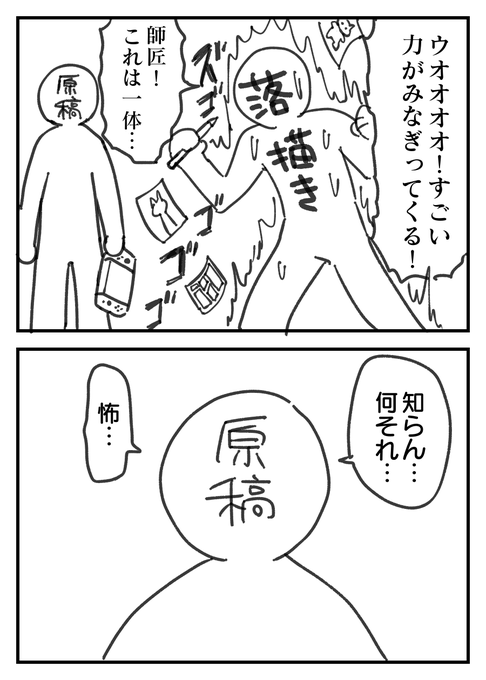 1枚絵を描いてなさすぎる 匿と のおかげで 笑ってる時間が増えた1年でした まちこの漫画