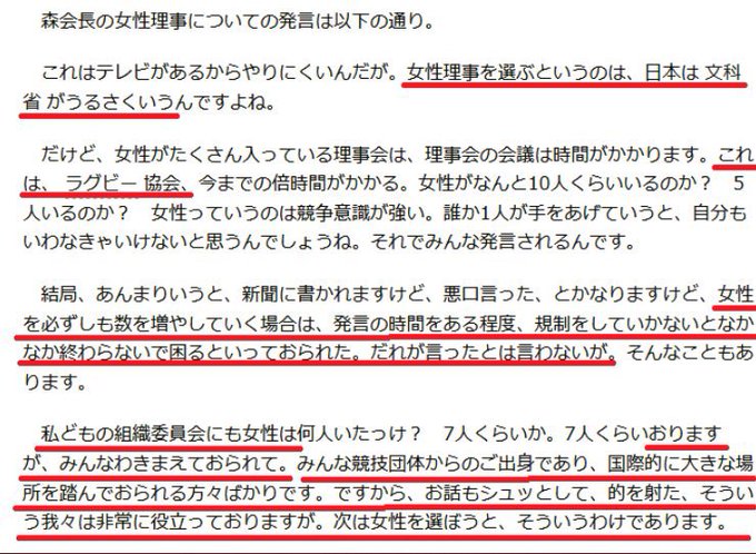 情報ライブ ミヤネ屋 の評価や評判 感想など みんなの反応を1時間ごとにまとめて紹介 ついラン