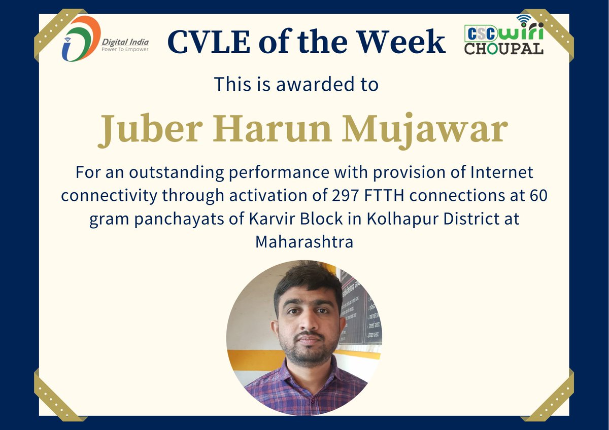 wifichoupal's tweet photo. Mr Juber Harun Mujawar, CVLE of WiFi Choupal had contributed in last mile connectivity by activation of 297 FTTH connections in 60 GPs of karvir block of Kolhapur district, Maharashtra. For his outstanding performance he emerges as CVLE of the Week.
#CSCseGRAMSWARAJ https://t.co/9le2JROSiq