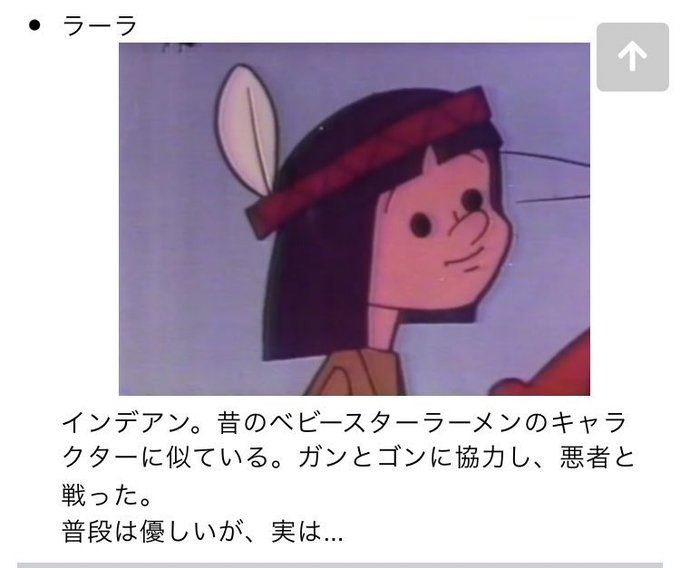 ガンとゴンのtwitterイラスト検索結果