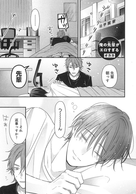 オカカ を含むマンガ一覧 ツイコミ 仮 オカカ を含むマンガ一覧 ツイコミ 仮