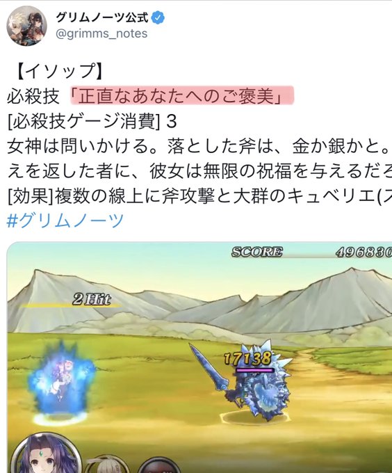 Miroku Gnさんのイラストまとめ