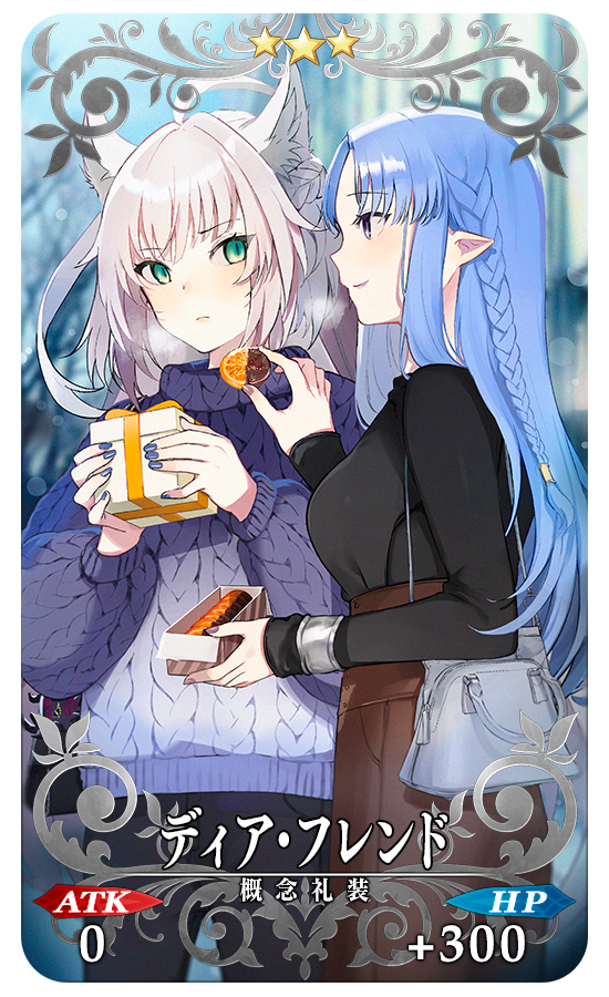 ぎしあん Fgo キャス子アタランテのバレンタイン礼装 が ディア フレンド なのめっちゃ良いな 父を裏切り 弟を手にかけた少女メディアはアルゴノーツの英雄たちから蔑まれ 船で孤立してしまっていた そんな彼女の友だちになったのがアタランテなんだ