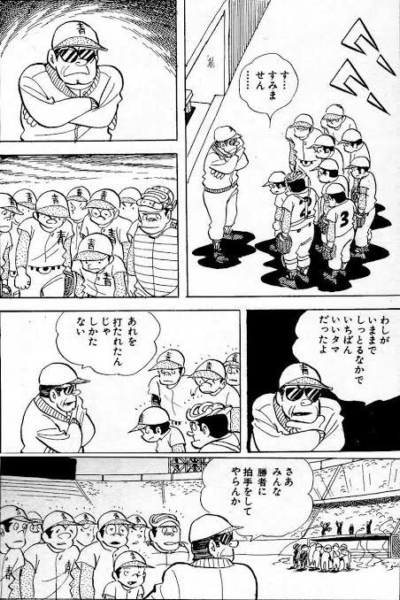 森山周一郎さん!!
監督!
アクター!
将軍!
ニューヨーク怒りの用心棒コジャック!
豚!
ザラブの時の博士!!
マルス自動車の設計主任!!
お疲れ様でした… 