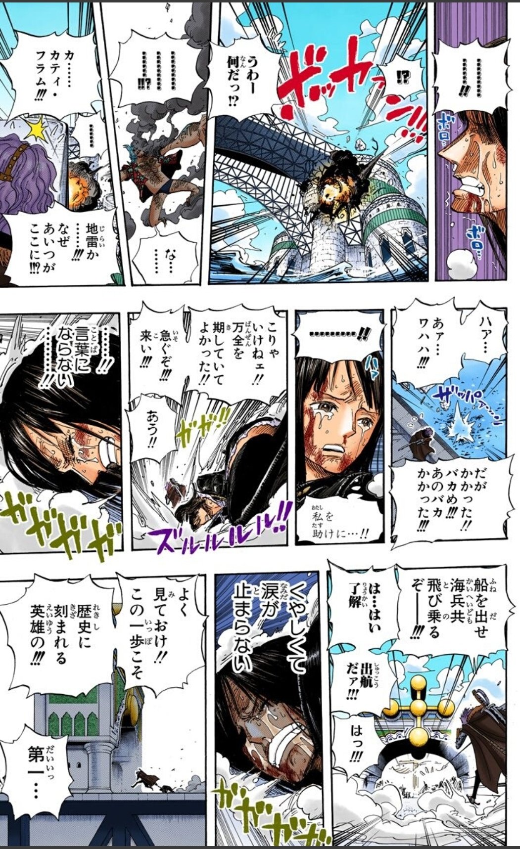 美貌色の覇気使いハル麦 Pa Twitter 今日のone Piece フランキーチョッパーナミサンジゾロみんな勝利し いざロビンちゃん救出 の前にこのスパンダのやろ 親子揃ってロビンちゃんを苦しめやがって 許せない あと一歩で正義の門にいっちゃうところで あの男
