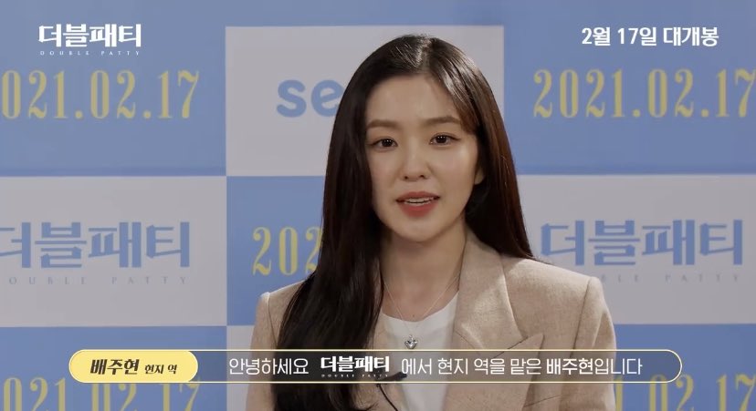 kimjenknee's tweet photo. ACTRESS BAE JOOHYUN!!!! 🥺😭 https://t.co/dyqi5nhbQK