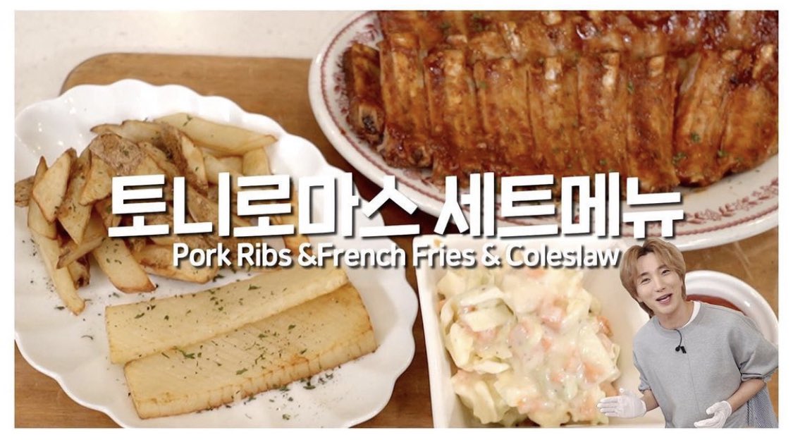 teukables's tweet photo. 210209 Teuk’s IG update: #leeteukscookingsecrets🍲#iloveyouLG❤️#PPL #itsanadvert‼️ #uploadcomplete✔️ https://t.co/wXr9dEkgHg
Link: https://t.co/uJyhPJ7KY5 https://t.co/KMiP6G0rQp