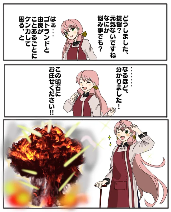 明石のバレンタイングラをみてこういうこういう想像をした人は多分自分以外にもいるはず・・・ 